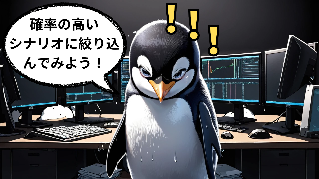 ひらめくペンギン